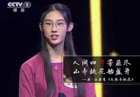 从《诗词大会》到《国家宝藏》央妈告诉你什么才是优质综艺